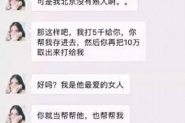 鹤岗对付老赖：刘小姐被老赖拖欠货款