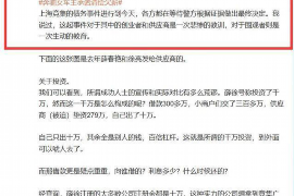 鹤岗如何避免债务纠纷？专业追讨公司教您应对之策